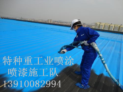 路北包括彩钢瓦喷漆翻新（